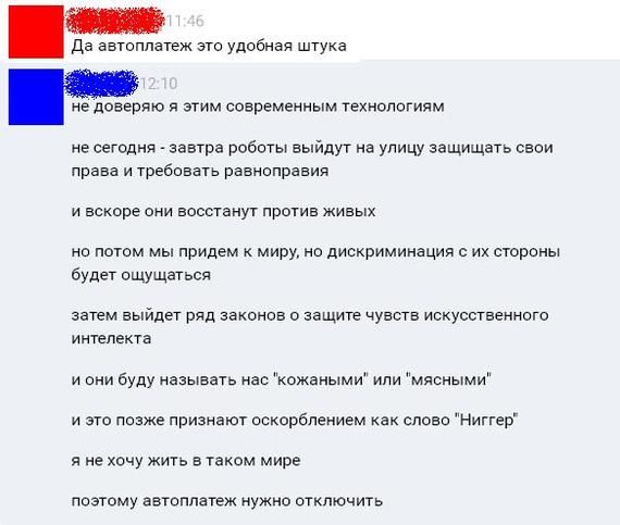 Прикольные посты и комментарии из соцсетей