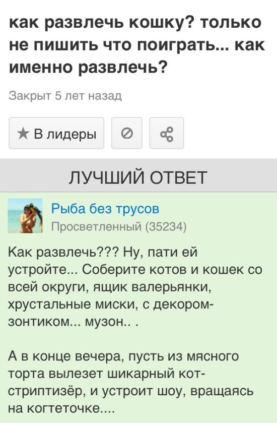 Прикольные посты и комментарии из соцсетей