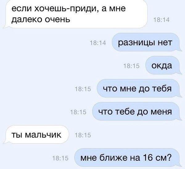 Прикольные посты и комментарии из соцсетей