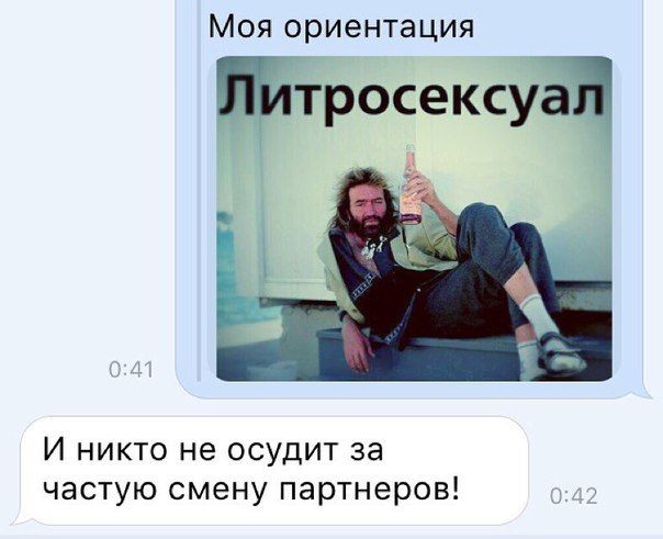 Прикольные посты и комментарии из соцсетей