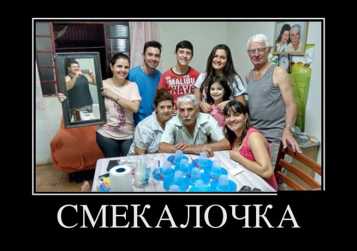 Демотиваторы