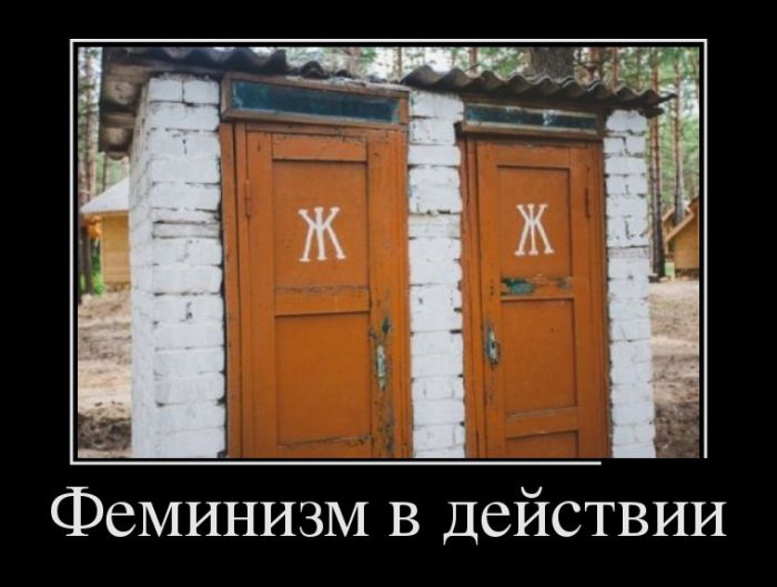 Демотиваторы
