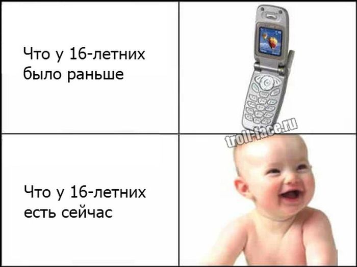 Веселые комиксы