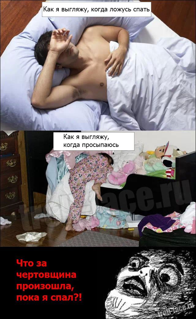 Веселые комиксы