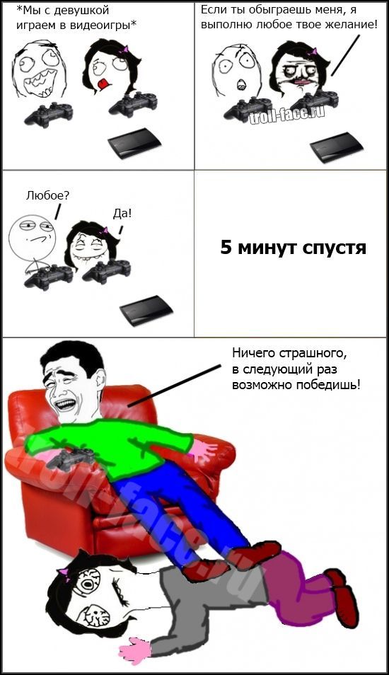 Веселые комиксы