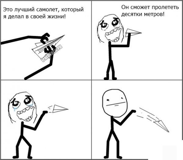 Веселые комиксы