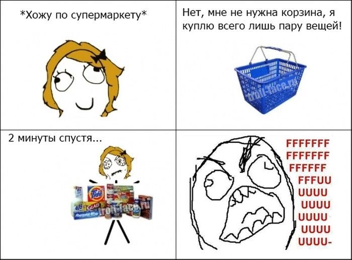 Веселые комиксы