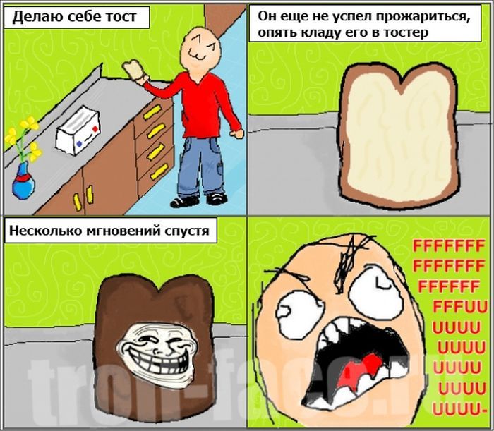 Веселые комиксы