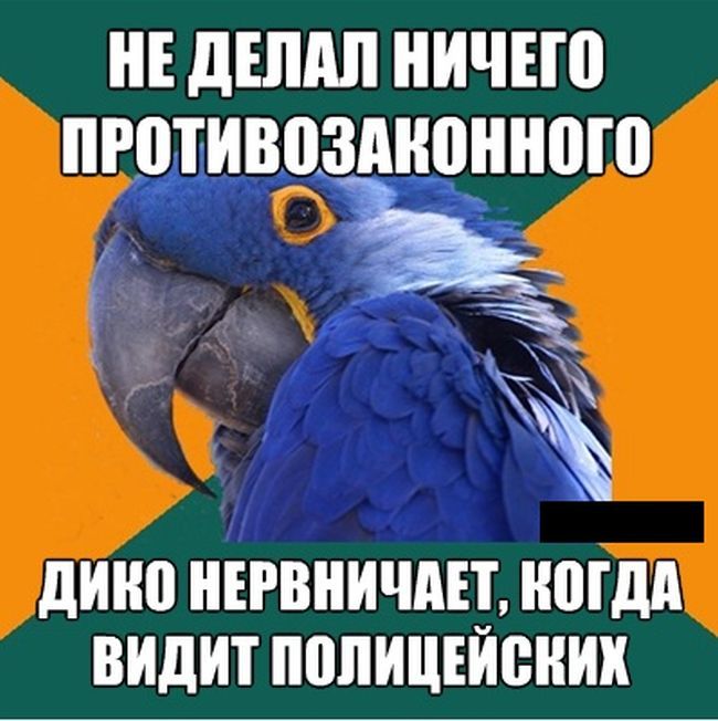 Веселые комиксы