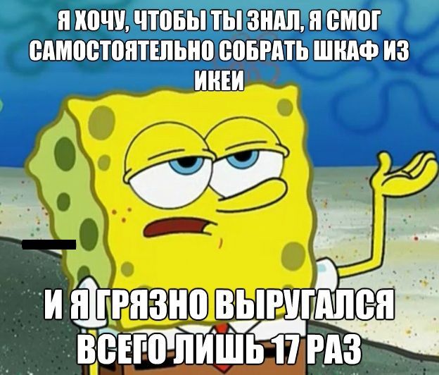 Веселые комиксы