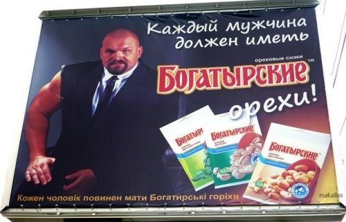 Народные маразмы