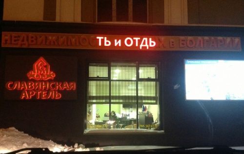 Народные маразмы