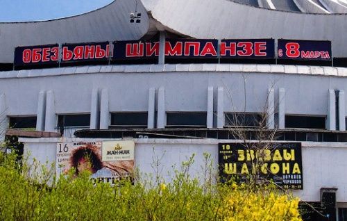 Народные маразмы