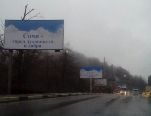 Народные маразмы