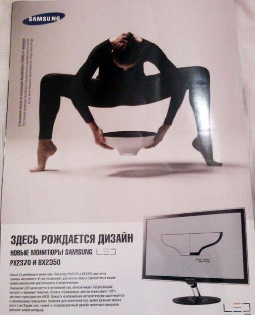 Народные маразмы