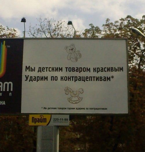 Народные маразмы