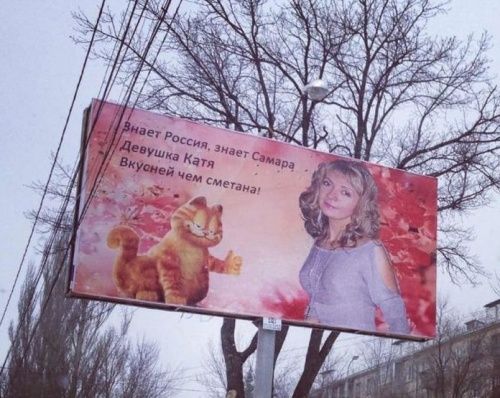 Народные маразмы