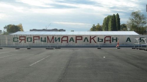 Народные маразмы