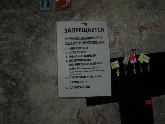 Народные маразмы
