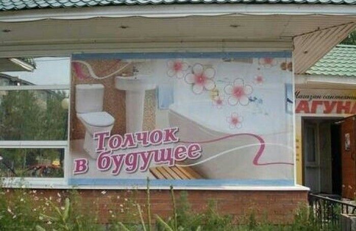 Народные маразмы