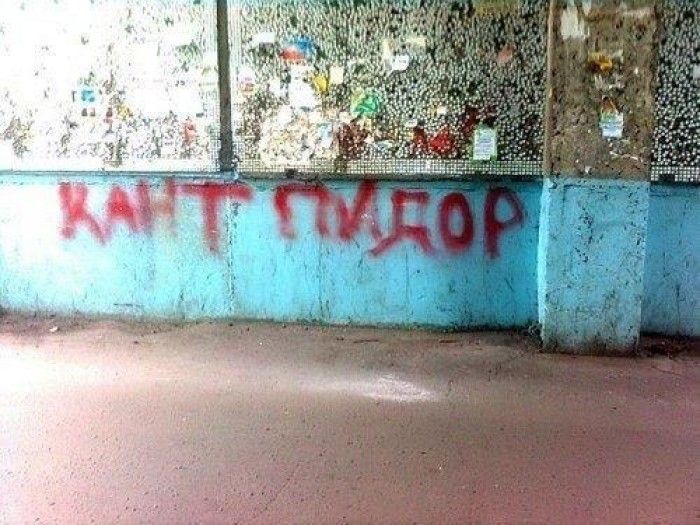 Народные маразмы