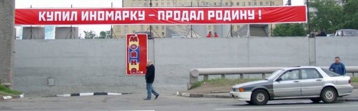 Народные маразмы