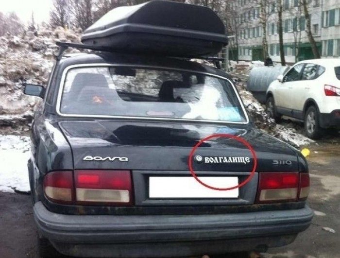 Народные маразмы