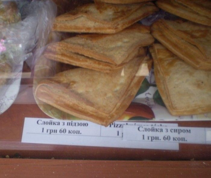 Народные маразмы