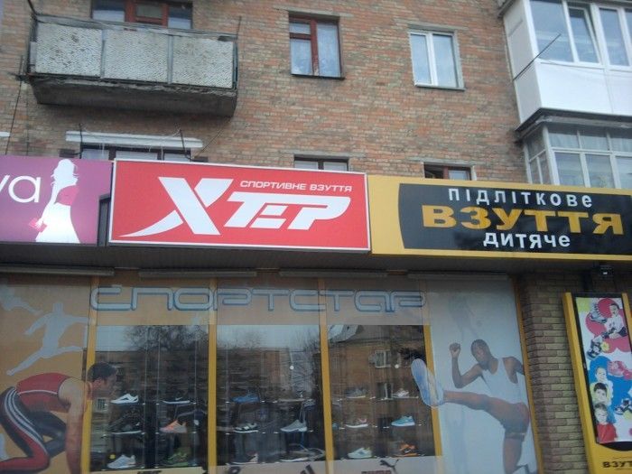 Народные маразмы