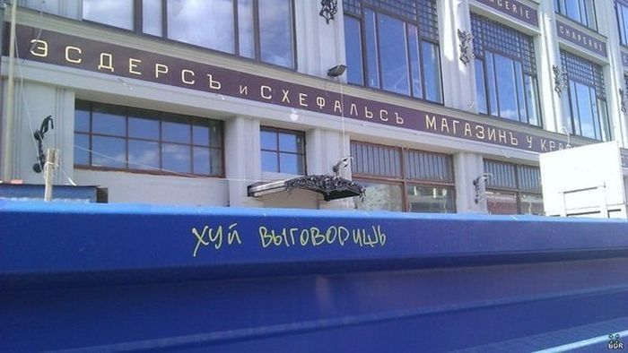 Народные маразмы