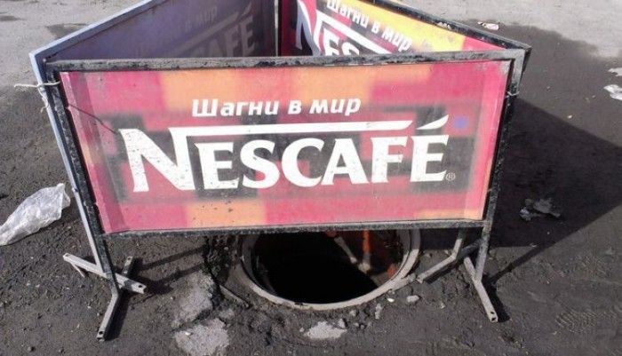 Народные маразмы