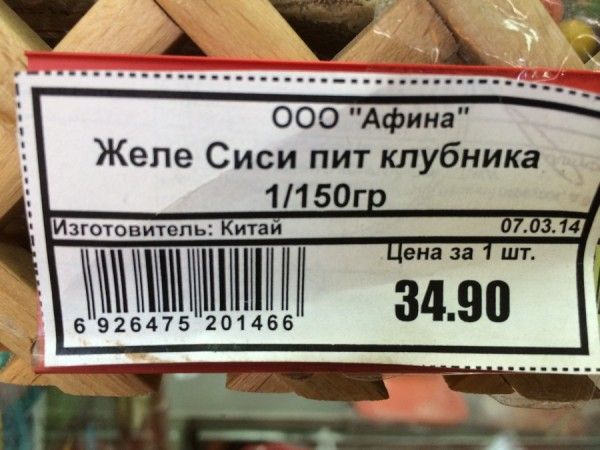 Прикольные картинки (80 фото)