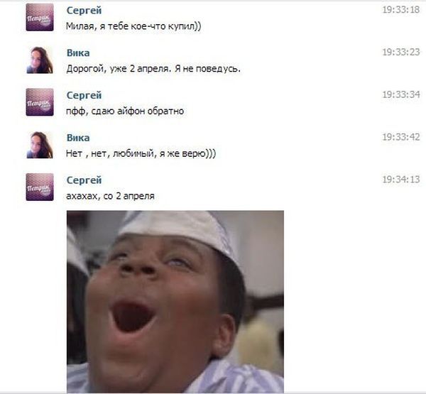 Прикольные картинки (80 фото)