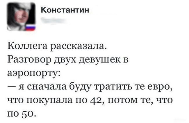 Прикольные картинки (80 фото)