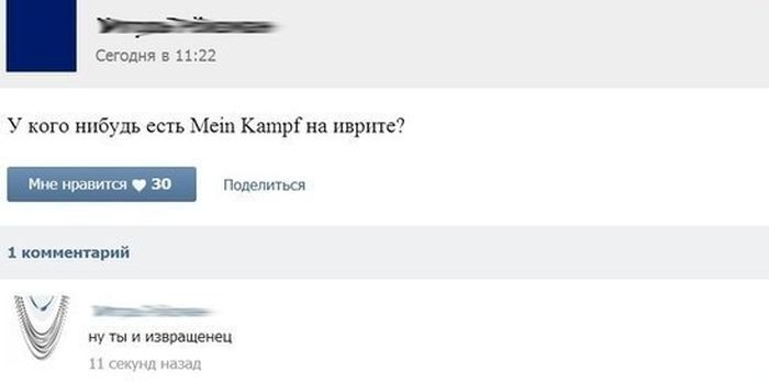 Прикольные картинки (80 фото)