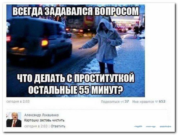 Прикольные картинки (80 фото)