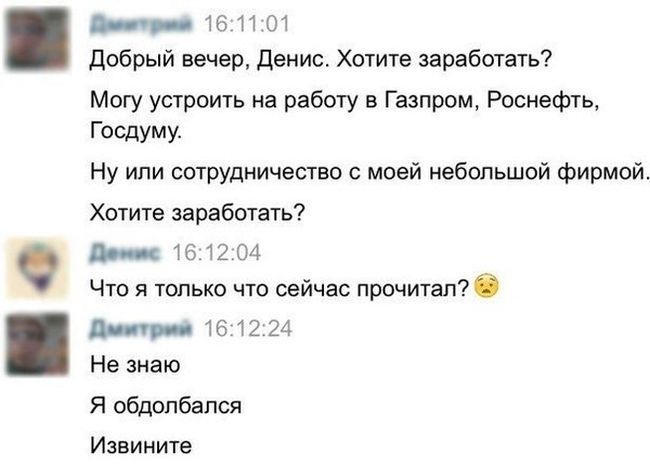 Прикольные картинки (80 фото)