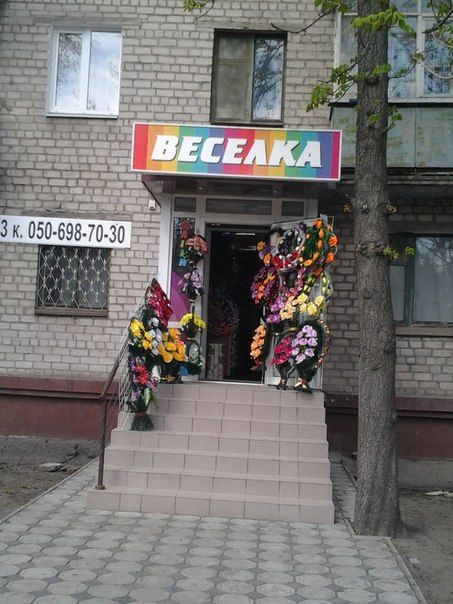 Прикольные картинки (80 фото)