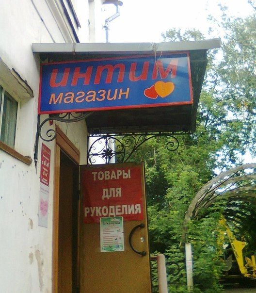 Прикольные картинки (80 фото)