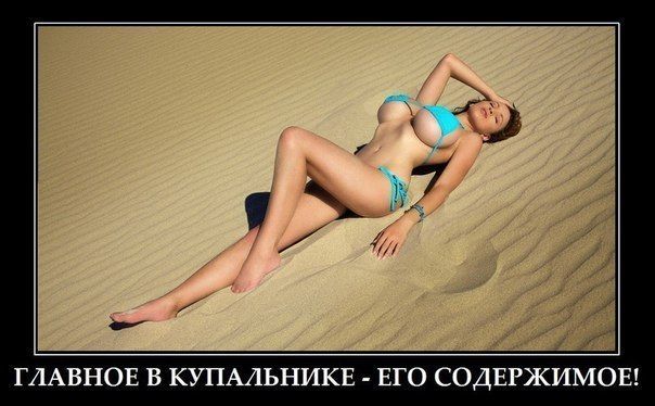 Прикольные картинки (80 фото)