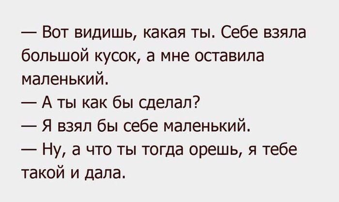 Порция картинок