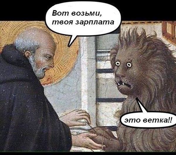 Прикольные картикни