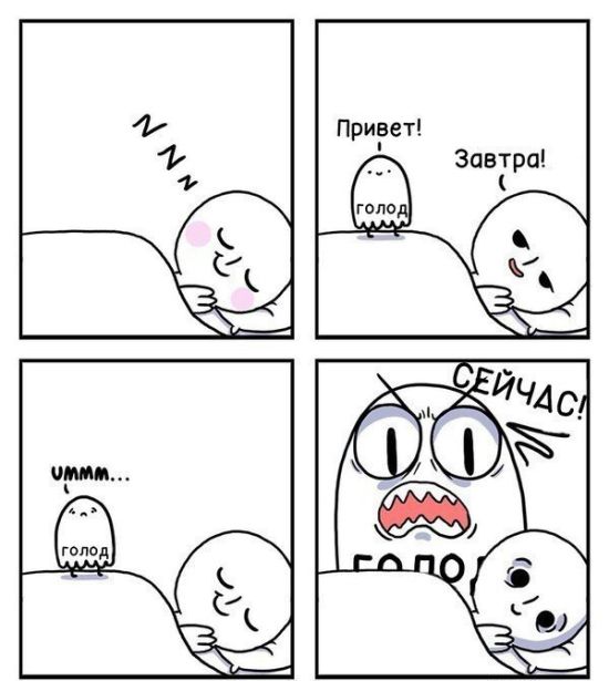 Смешные комиксы