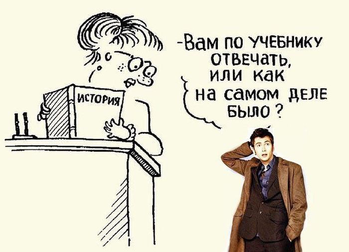 Смешные комиксы