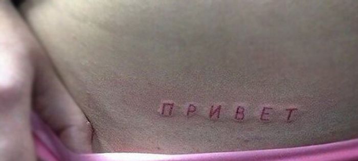 Странные татуировки пользователей сети