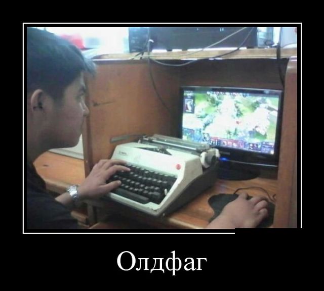 Демотиваторы