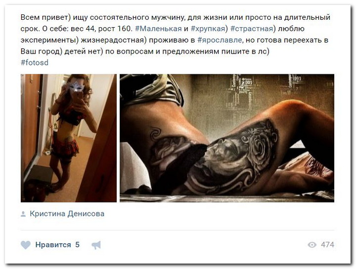 Девушки ищут спонсоров