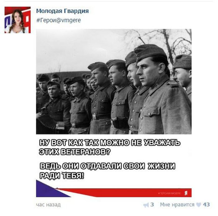 Казусы, связанные с Днем Победы