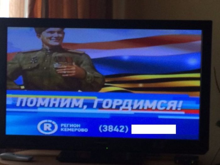 Казусы, связанные с Днем Победы