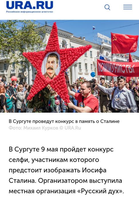 Казусы, связанные с Днем Победы